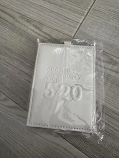 【未開封】 ARASHI 嵐 5×20 パスケース