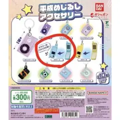 ☆choco☆様 リクエスト 2点 まとめ商品