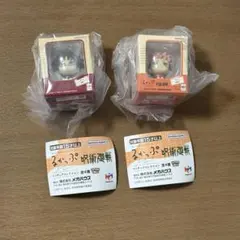呪術廻戦 虎杖悠仁 脹相 るかっぷ ガチャガチャ セット