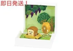 リーメント　パンどろぼう　とびだせ！えほんのせかい　ごじゆうにどうぞ　ケイ様専用