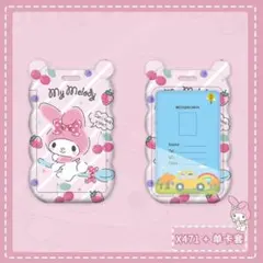 Item thumbnail for item 0d016124-ec0e-4c82-9354-112ee7060160