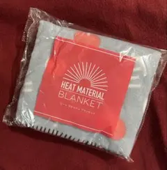 ヒート　マテリアル　ブランケット