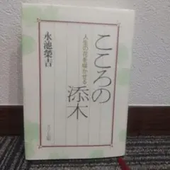 2026年最新】松尾重利の人気アイテム - メルカリ