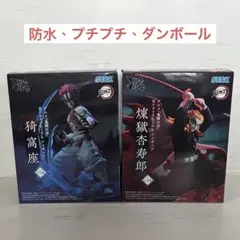 2026年最新】XrossLink 煉獄杏寿郎の人気アイテム - メルカリ