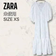 【未使用】 ZARA カットワーク 刺繍 ティアード ロング ワンピース