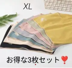 3枚セットショーツ　ハイウエスト　大きいサイズ LL　XL　黒　グレー　ブルー