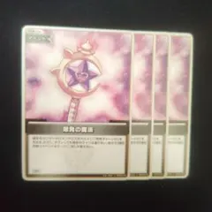 ひろせ様 リクエスト 3点 まとめ商品