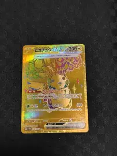 ピカチュウex UR SV8a テラスタルフェスex 236/187