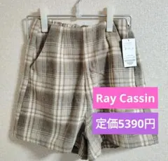 定価5390円 Ray Cassin チェック柄ショートパンツ Fサイズ