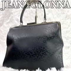 JEANCOLONNA　ジャンコロナ　ワンショルダーバッグ　がま口
