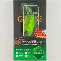 新品 iPhone11 Pro XS X ガラスフィルム平面オールガラスマット