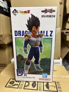 一番くじ ドラゴンボール VSオムニバス CROSS D賞 ベジータ
