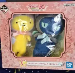 カードキャプターさくら グラスセット（ケロちゃん＆スッピー） - メルカリ