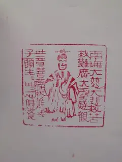 メルカリ