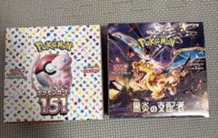 ポケモンカード 黒炎の支配者 10boxシュリンクなし Amazon.co.jp: ポケモンカードゲーム スカーレット＆バイオレット 拡張