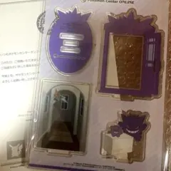 Item thumbnail for item 056c2e72-4f43-47c0-a5c3-780e9f538572