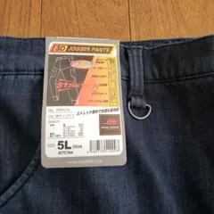 Item thumbnail for item c203ac05-cdb1-480c-a244-59e496ab83ea