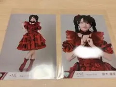 ≠ME 鈴木瞳美 直筆 ビッグ生写真 ヒキ チュウ 愛くださいませ