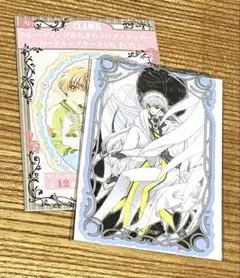 なな様 リクエスト 2点 まとめ商品