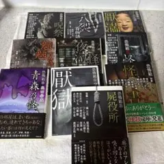 角川ホラー文庫等 27冊セット 文庫本 まとめ売り - メルカリ