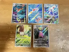 ポケモンカードゲーム まとめ売り 5枚