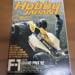 2026年最新】f1グランプリ特集の人気アイテム - メルカリ