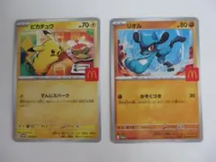 Item thumbnail for item 4d6e77d6-66e8-4f8d-8c2c-2b72c2cf09ff