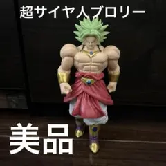 ドラゴンボールZ SOLID EDGE WORKS THE出陣 ブロリー IIのサムネイル
