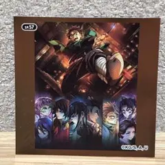 鬼滅の刃　シール烈伝5 スペシャル　キービジュアル