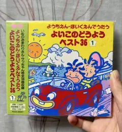 2025年最新】ベストCD こどものうた ベスト20の人気アイテム