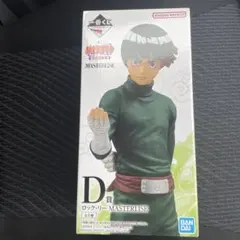 1番クジ　D賞NARUTO ロック・リー MASTERLISE フィギュア