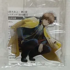 サントリー当選品☆新劇場版 銀魂 オリジナルアクリルスタンド 沖田総 
