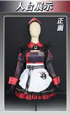 勝利の女神：NIKKE モダニア コスプレ衣装 鎧 - メルカリ