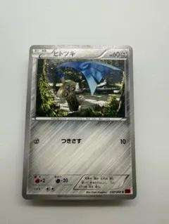 ヒトツキ C XY1 コレクションY 038/060のサムネイル
