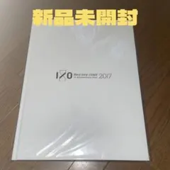 Hey! Say! JUMP 2017 I/O パンフレット