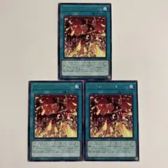 遊戯王 シンクロ・ランブル レア
