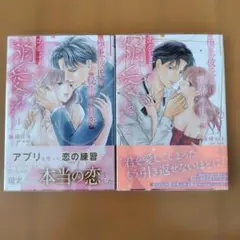 2026年最新】シークレットガールズの人気アイテム - メルカリ