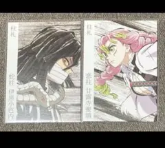 柱展 柱の格言タオル 伊黒小芭内 - メルカリ