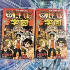 ワンピース学園 10巻 トラファルガー•ロー プロモ 2冊 - メルカリ