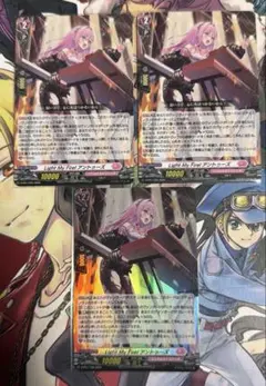 即購入可能　Light My Fire! アントゥーズ　PR 3枚セット