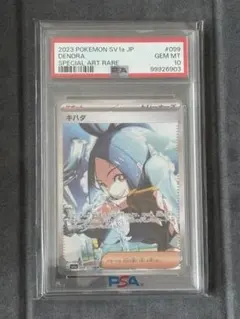 2025年最新】キハダsar美品の人気アイテム - メルカリ