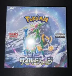 2026年最新】ポケモンカード 151 box シュリンク付きの人気アイテム