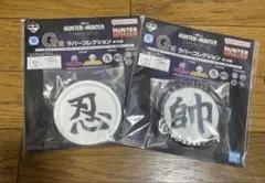 一番くじ　HUNTER×HUNTER G賞　ラバートレイセット