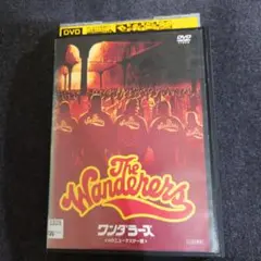 【レンタル落ち】 ワンダラーズ HDニューマスター版 洋画
