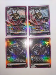 ユニアリ　アーミヤチェン　SR各4枚 ユニオンアリーナ アークナイツvol.2 アーミヤ SR チェン SR 各4枚