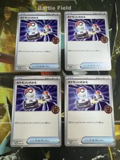 2025年最新】ポケカ オーガナイザーの人気アイテム - メルカリ