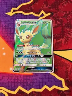 ポケモンカード リーフィアGX SR SM5S ウルトラサン 067/066 - メルカリ