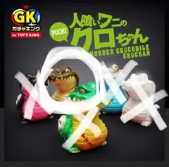 2025年最新】カゲマルデザインの人気アイテム - メルカリ