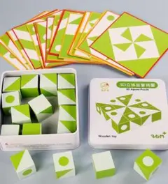 【Boxなし】木製キューブブロック タングラムパズル モンテッソーリ