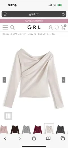 3Wayデザイン ベージュ長袖トップス